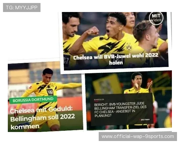 热刺密切关注德甲全能中前场，全队需要新灵魂