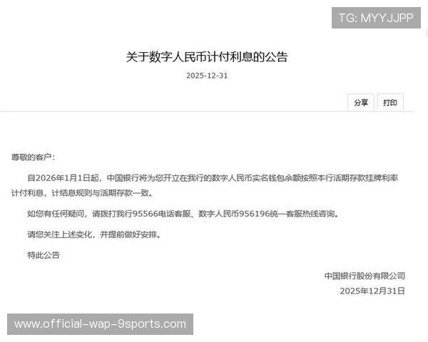 上海推动数字人民币国际化发展，枢纽地位提升，上海将推数字人民币