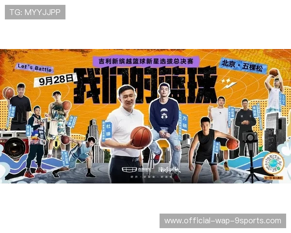 篮球精神激励无数年轻人追梦,篮球精神标语 篮球精神激励无数年轻人追梦,篮球精神标语