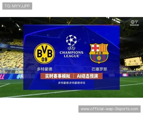 点球大战崩盘！遗憾离场