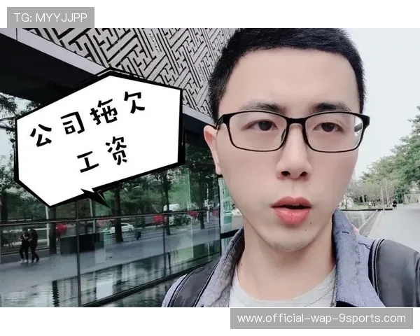 某战队被曝拖欠工资引争议