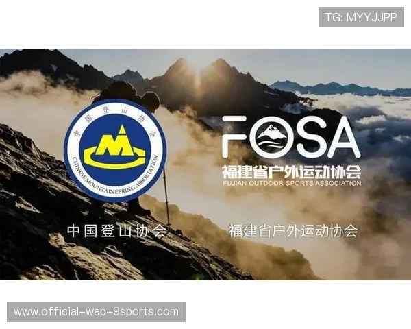 世界登山青少年培养计划:山区学校成为培训新基地,世界登山协会 世界登山青少年培养计划:山区学校成为培训新基地,世界登山协会