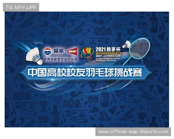 世界羽毛球团体赛赛后裁判轮值评估结果公布，2021羽毛球裁判