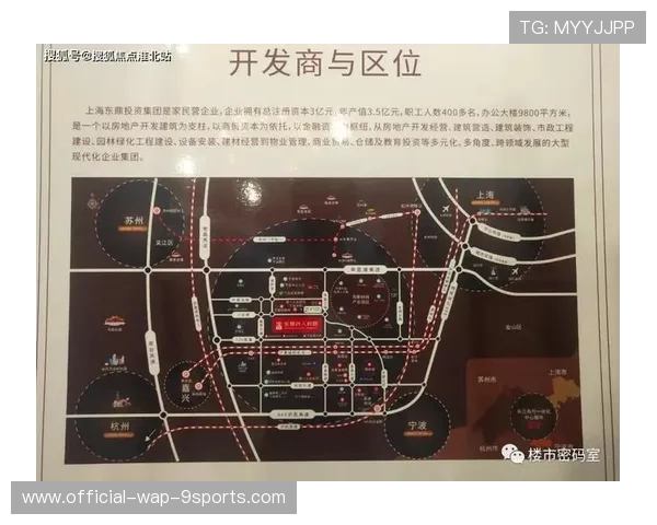 俱乐部商业地产与场馆联动开发案例分析,俱乐部与场馆合作 俱乐部商业地产与场馆联动开发案例分析,俱乐部与场馆合作